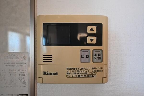 ロイヤル・ナカムラⅡ その他10