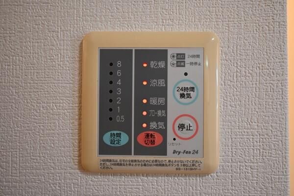 ロイヤル・ナカムラⅡ その他11