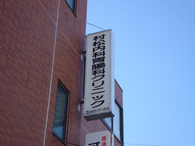 セレーノⅡ 周辺画像1