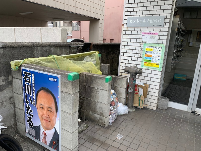セントエルモ相武台 その他