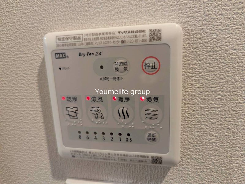 サンタナ厚木 その他6