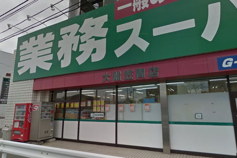 フェンテ本郷台 周辺画像3