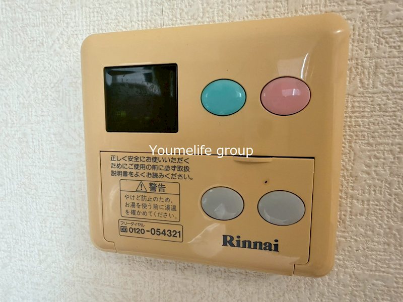 パストラル山口 その他24