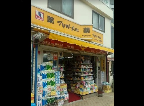 グランドワン 周辺画像3