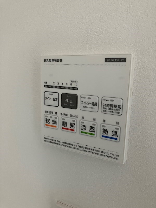 （仮）伊勢原市桜台2丁目計画 その他4