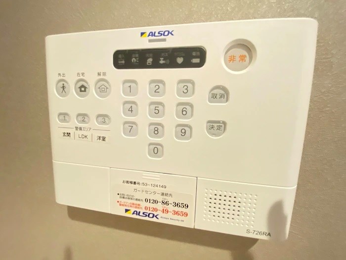 ウェルデンス戸塚　A その他5