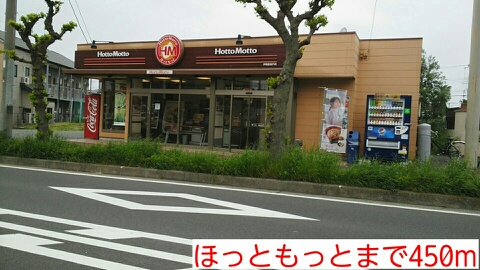 ひよこハイツⅡ その他外観4