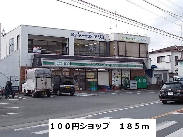 グローブアベニュー その他外観4