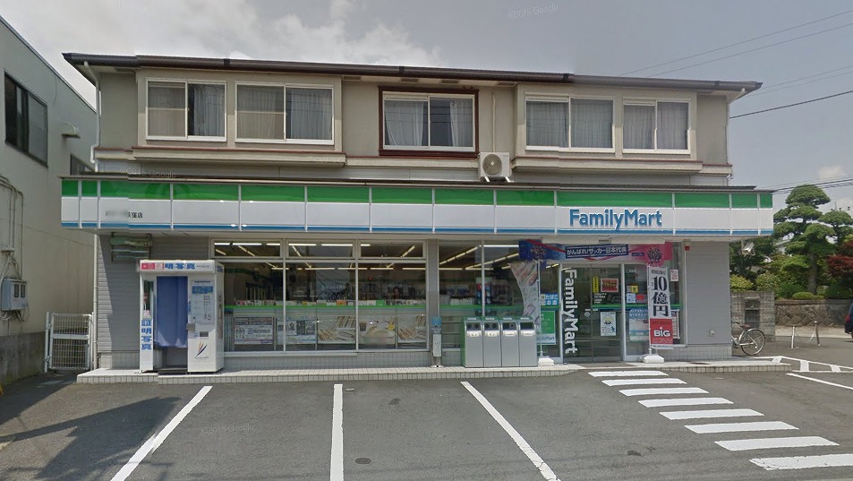 エステートピア小田原 周辺画像5