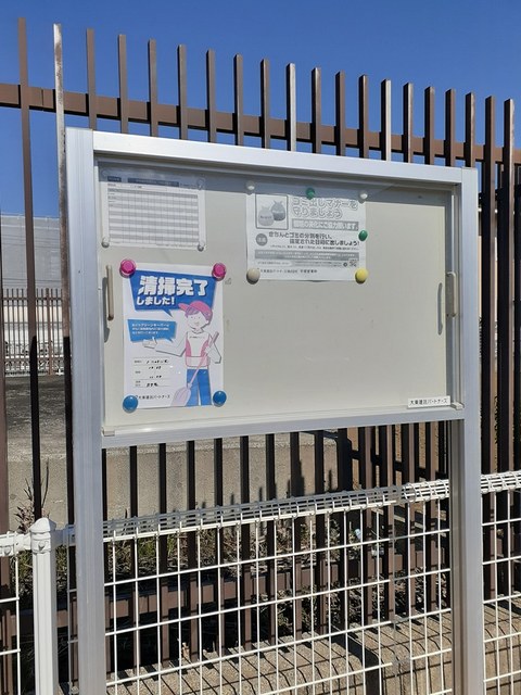 ジュネス湘南 その他6