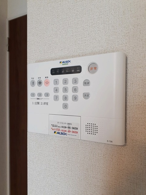 ロアシス その他6