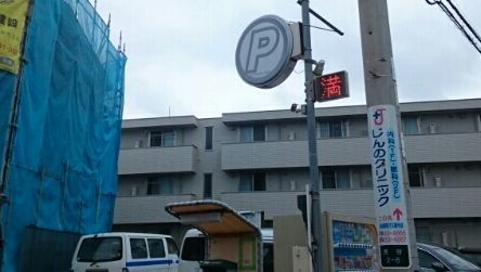 グランツ由比ガ浜 その他外観2