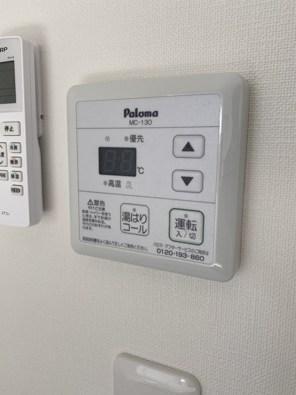 プライムテラス東海大学前　Ⅲ その他8