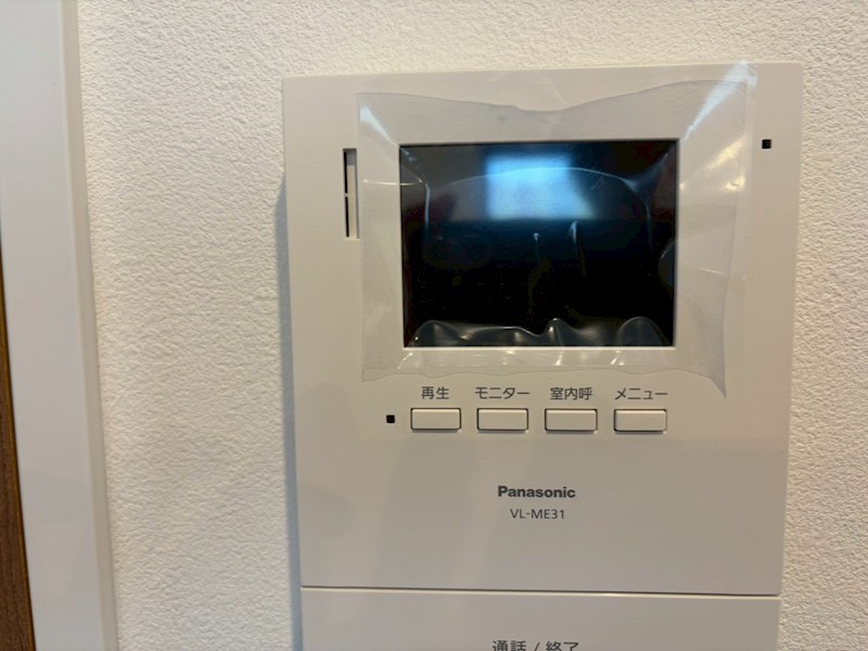 メゾン　雅 その他2