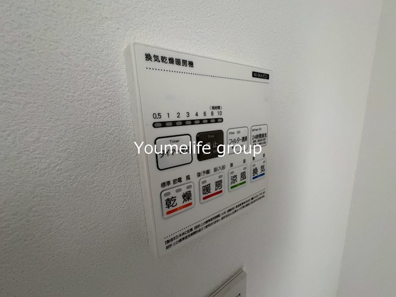 メゾン　雅 その他7