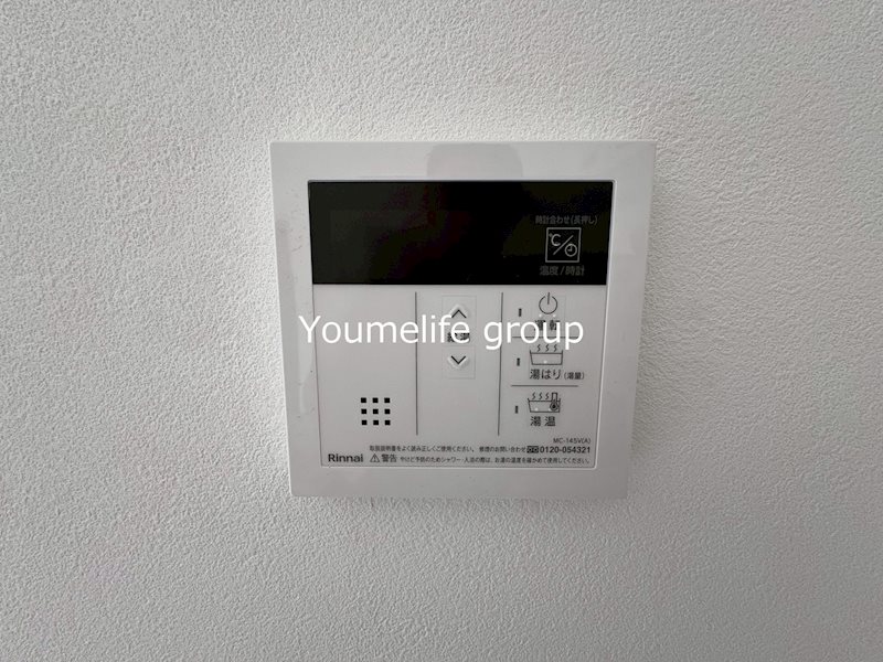 メゾン　雅 その他8