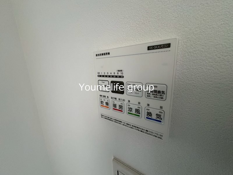 メゾン　雅 その他7