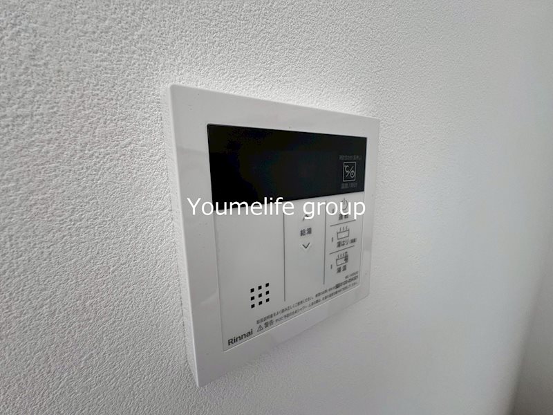 メゾン　雅 その他8