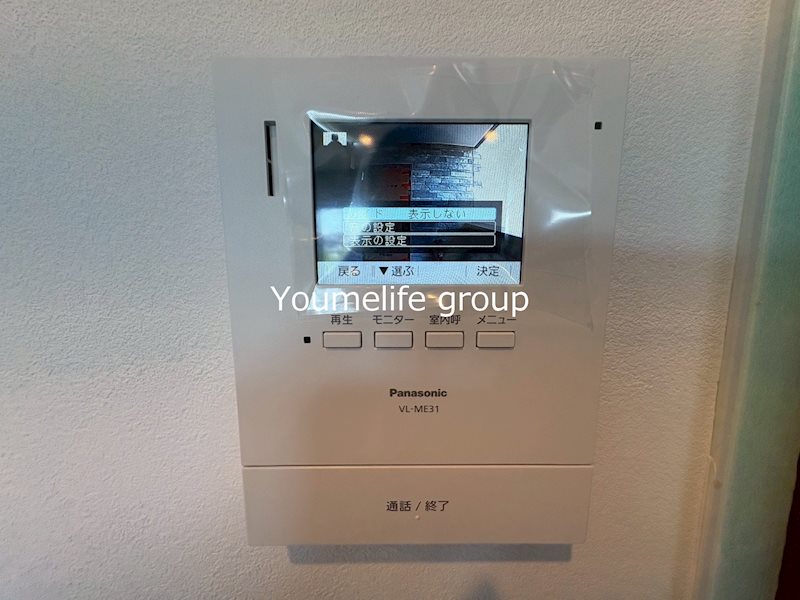 メゾン　雅 その他4