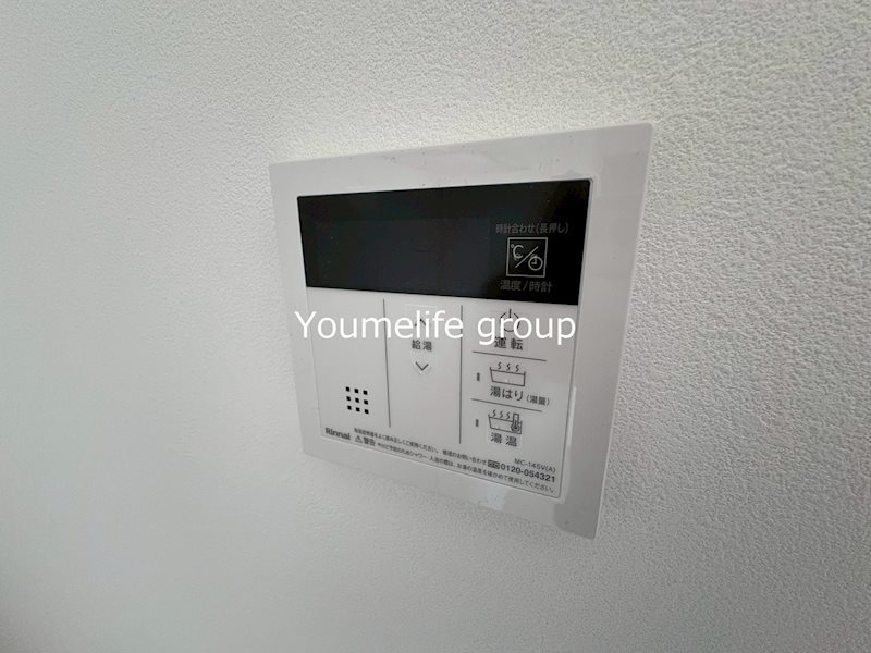 メゾン　雅 その他11