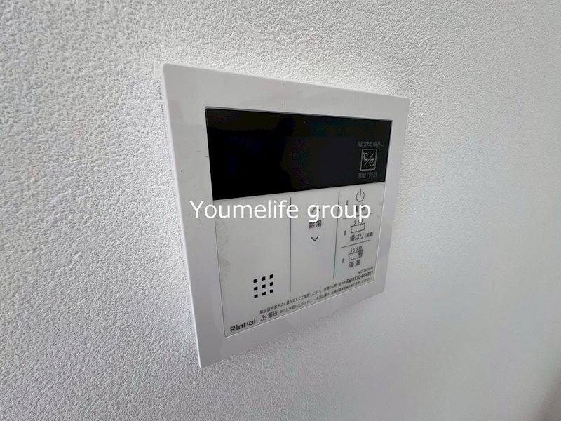 メゾン　雅 その他7