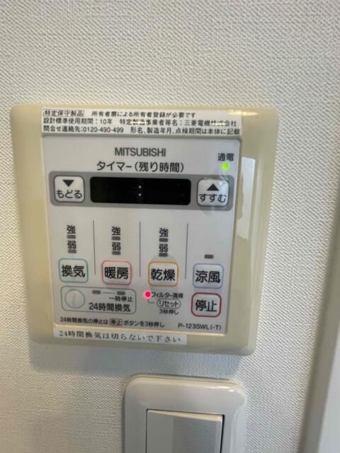 エクセラ鎌倉植木 その他6