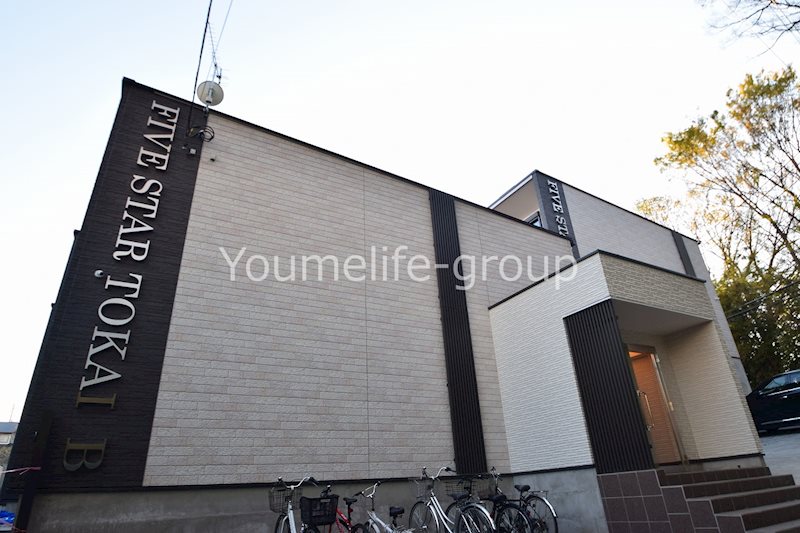 ファイブスター東海B棟 111号室 外観