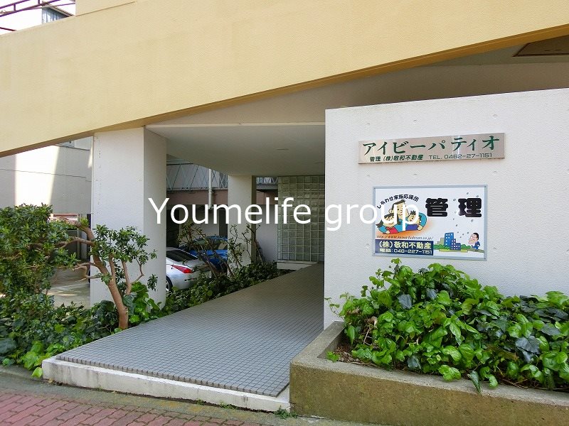 アイビーパティオ その他外観1