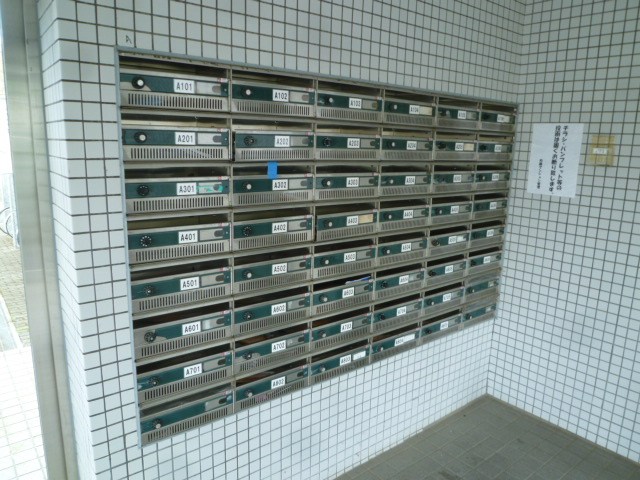 内藤マンションＡ棟 その他外観4