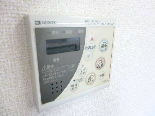 グランフォート　弐番館 その他10