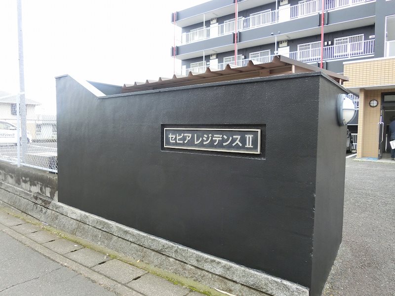 セピアレジデンスⅡ その他外観4