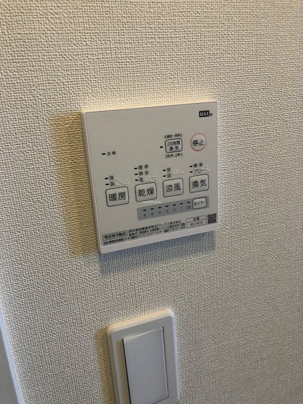 フルセイル蛍田 その他2