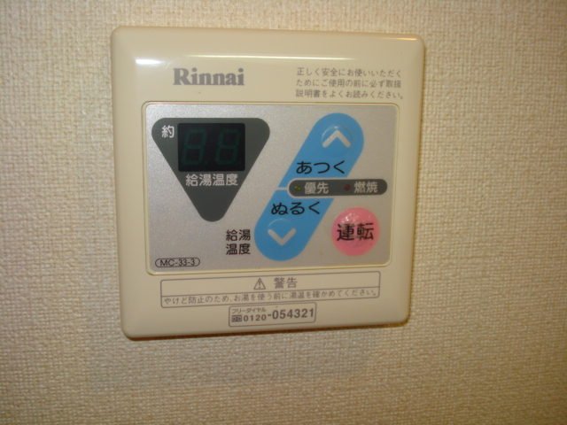 カーサ・アンジェラ その他14