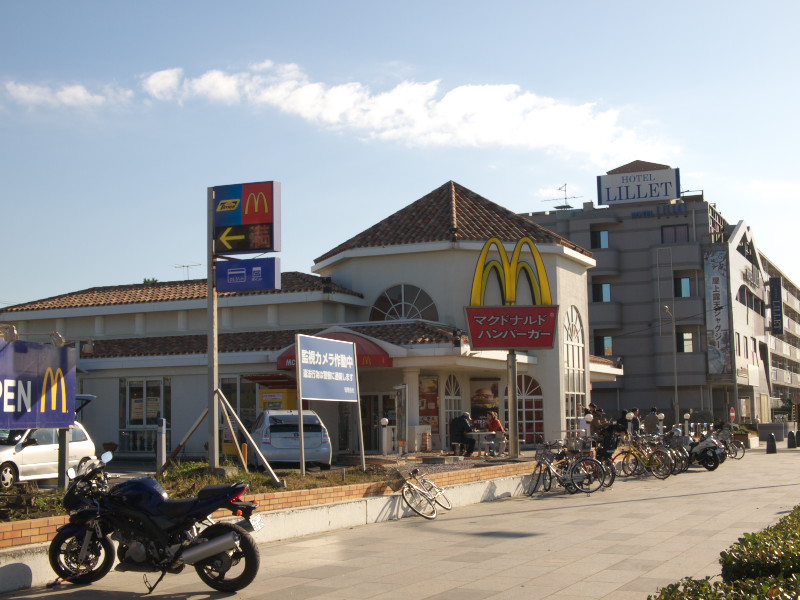 グリーンルーフ湘南 周辺画像6