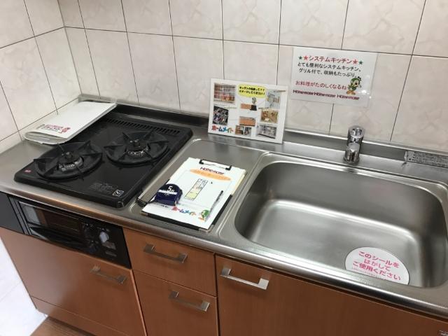 ルミエール キッチン