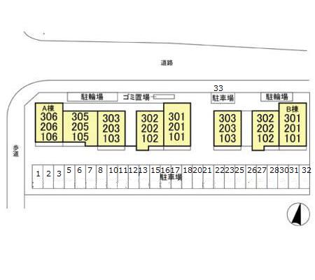 ルーフハウス　A その他1