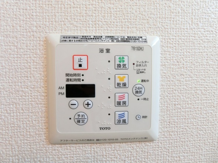 ルーフハウス　A その他外観2