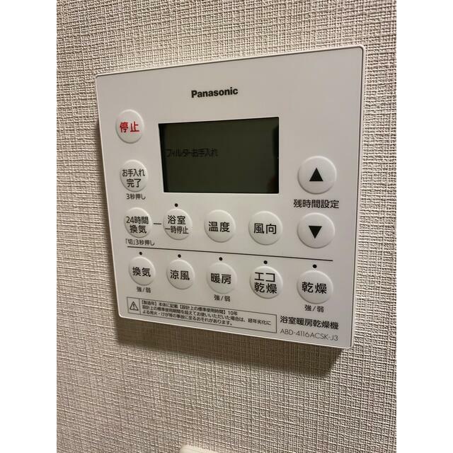 プレミスト湘南辻堂アクアフェイス その他9