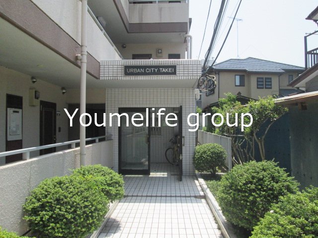 アーバンシティータケイ その他外観1