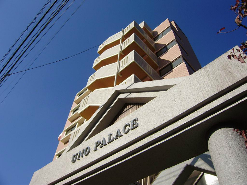 UNO　PALACE その他外観1