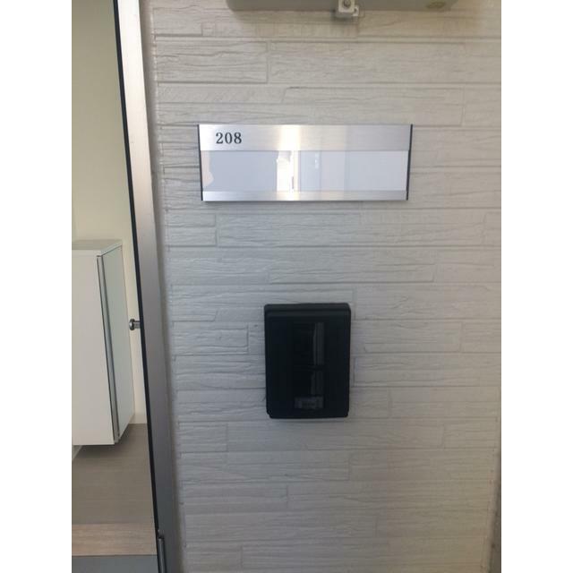 プライムテラス東海大学前Ⅱ その他5