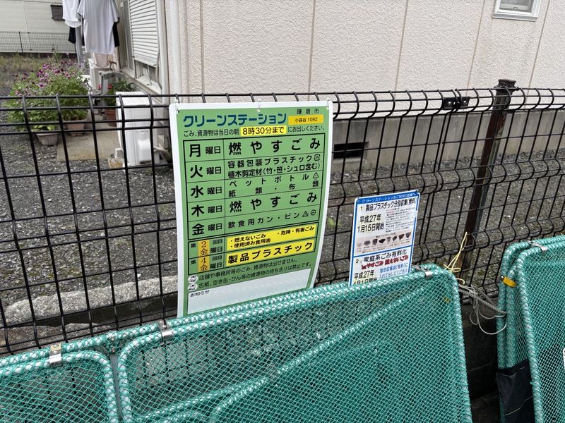 ハイツフヨウC その他共有部分