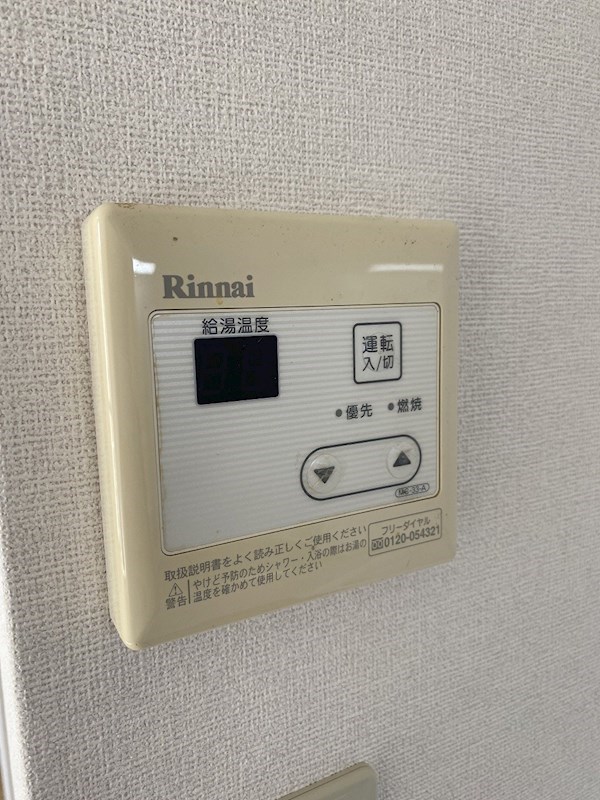 パストラル奥津A その他6