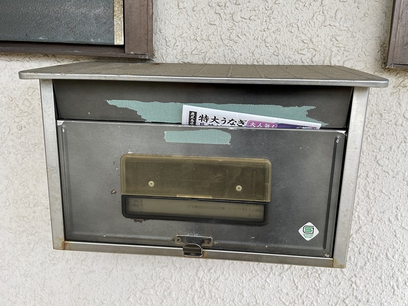 そのいけ植田 その他外観2