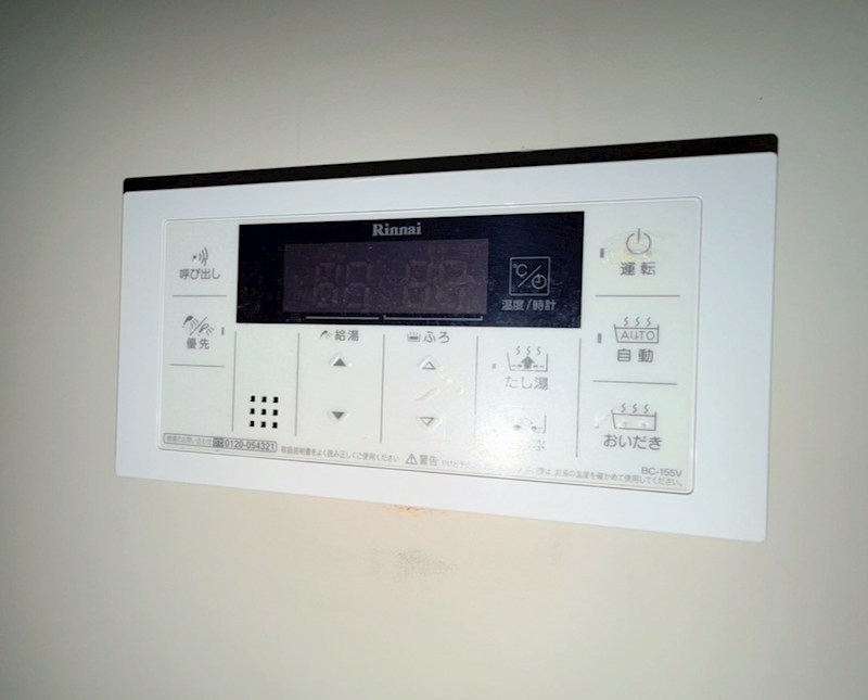 にいやビル その他6