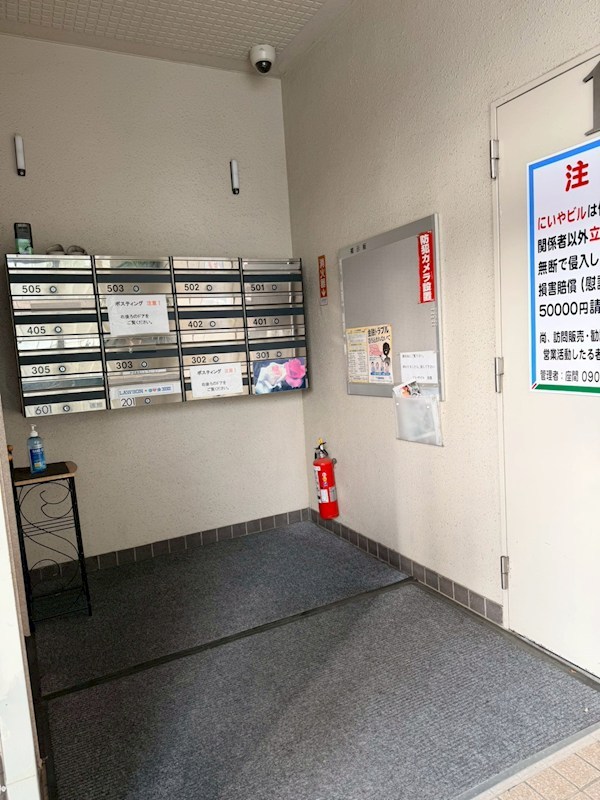 にいやビル その他外観2