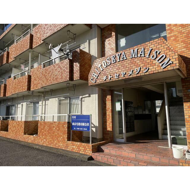 チトセヤメゾン その他外観1