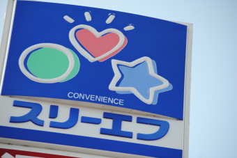 戸田戸建 周辺画像3