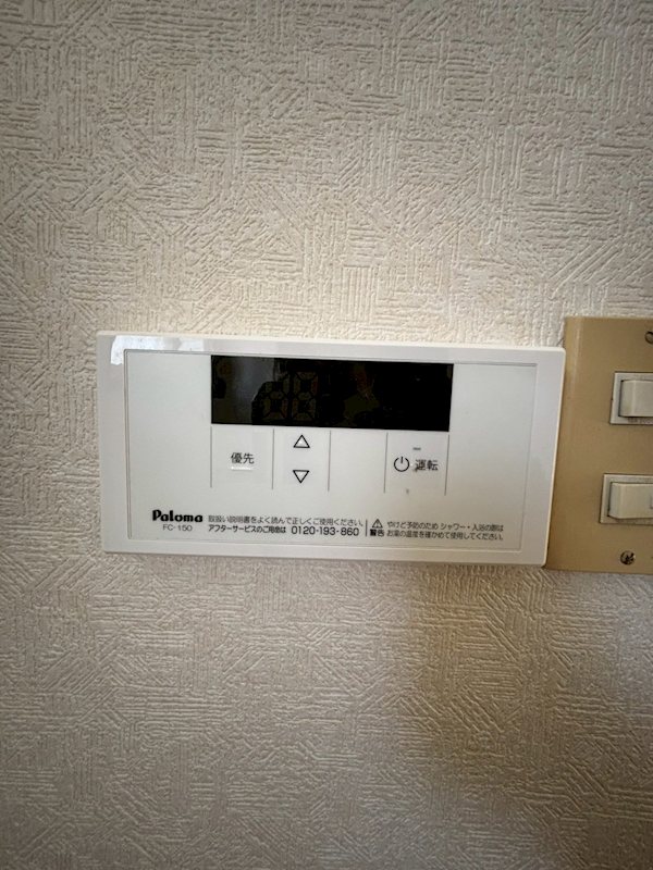 その他6