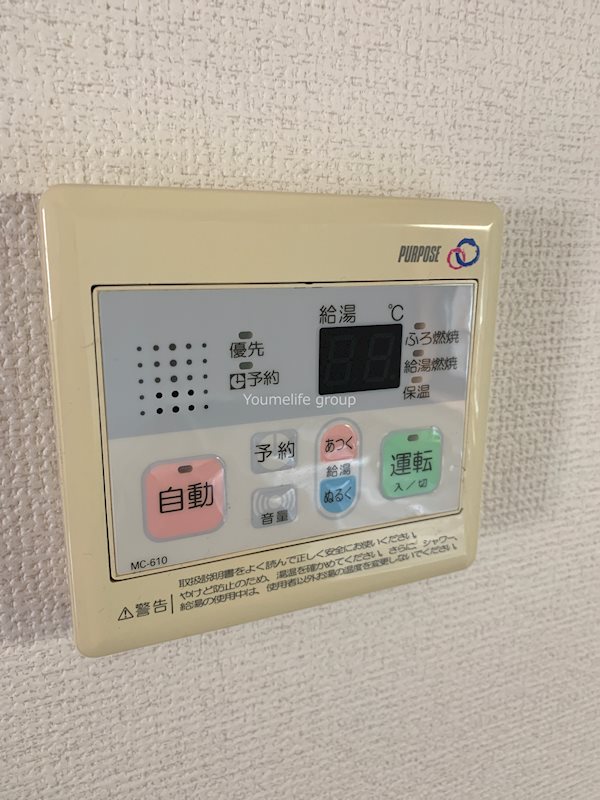 広貴ハイツ  その他5